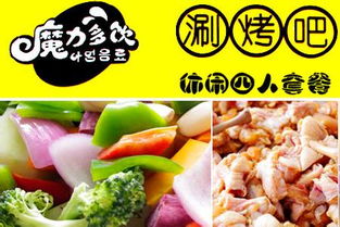 郑州魔方餐饮管理咨询 创新策略驱动餐饮业高效发展