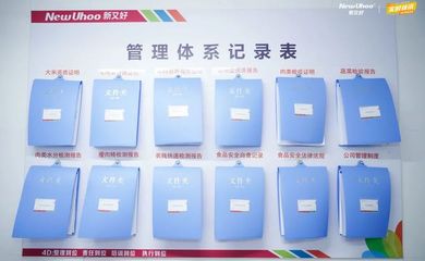 展商头条 | 新又好 以互联网思维领航，做团膳行业的革新者与赋能者