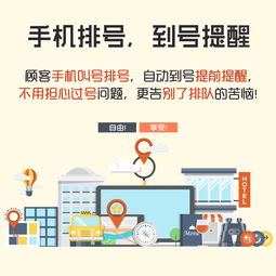 智能餐饮管理系统 开启餐饮企业快捷高效新模式