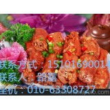 北京欣祥天和餐饮管理有限责任公司 专业餐饮管理服务供应商